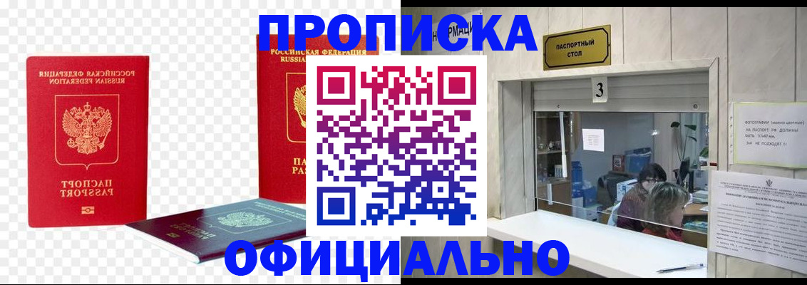 найти адрес прописки в Меленках